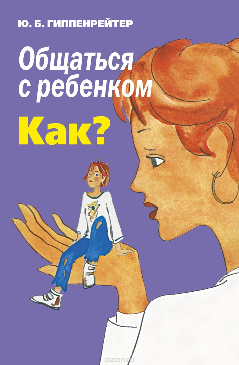 Отчет за период | Pro-Books.ru — Книжный бизнес